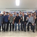 칠량농공단지협의회