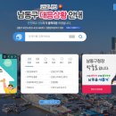 소래샛길 체육시설 이미지