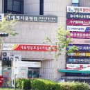 영등포우체국 앞 이미지