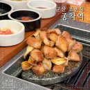 수유리우동집(군산디오션점) | 군산 맛집 고기집 종착역 구워주는 항정살 먹고 온 솔직 후기