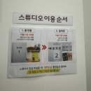 더엑스PC신불당점 | 천안 셀프스튜디오 불당동 부록사진관 기념일 커플사진 리얼 만족 후기