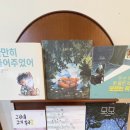 나무아래책방 이미지