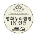 평화누리체험장 이미지