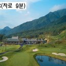 용지온천 티스토리