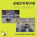 바른구대