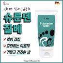 레푸스 범어점 네이버블로그