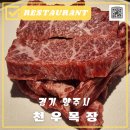 모과목장 이미지