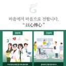 울산노인요양원 이미지