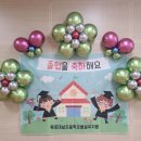 대성초등학교 이미지