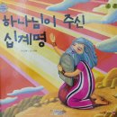가자토끼나라 이미지