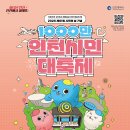 인천지하철1호선 센트럴파크역 이미지