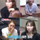 소이현 카카오 검색결과