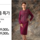 아투쎄