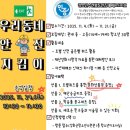 강화청소년수련관 이미지