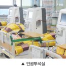 한양류마디병원 이미지