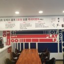 오픈더도어스