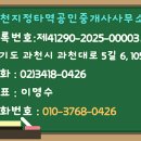 과천대로5길 이미지