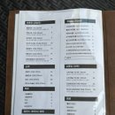 서리1길 | 신사역가로수길맛집 서리달 백합조개두부전골과 미소바질삼겹수육이 인상적이었던 곳