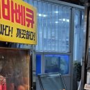 황금상회기름