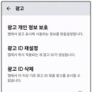 디지털 범죄 및 보이스피싱 예방 교육 이미지