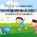 이지코퍼레이션 이미지