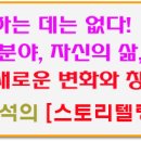 산수도인의 별자리 운세 총운…물병자리에서 염소자리까지 이미지