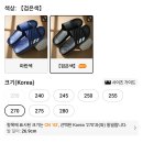 신발만원 - 안양시 동안구 흥안대로145번길 49 | 테무 크레딧 temu 10만원 출금방법 쿠폰, 신발 후기