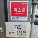 세종사랑약국 | 🍜 짬뽕 달인의 손맛! 이비가짬뽕 세종 도담점 정복 후기! (feat. 한우짜장 &amp; 탕수육 (소)까지! 그리고...