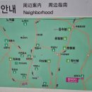 서림동 글사랑작은도서관 | 북한산 삼각산의 보물 마애여래입상을 품은 전통사찰 삼천사 방문후기