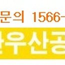 부대종합카센타 이미지