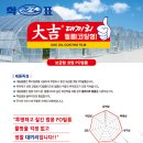 내포농자재