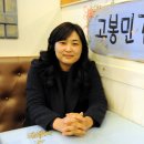 고봉민김밥人 이미지