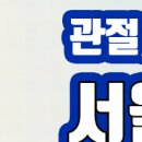 서울프라임병원 이미지