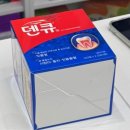 행복온누리약국 | 종로약국거리, 온누리상품권 결제가능