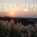 믿음이 없이는 ,바이올린 연주 이미지