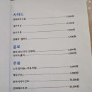 착한스시후