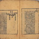 입학도설 이미지