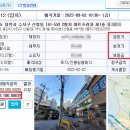 용인신봉동우체국 이미지