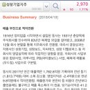 성창기업 주식회사