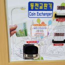24시셀프빨래방 이미지