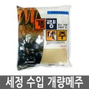 세정식품 - 사하구 다대로1066번길 32 | 세정식품