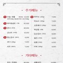 해목정×덕담집 이미지