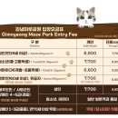 미로공원 화장실 이미지