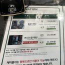 이마트24 R춘천학곡리점 | 춘천 데이트 코스 :: 춘천 여행 삼악산케이블카 할인...닭갈비 맛집 통나무집닭갈비 / 찜질방 월드온천 24