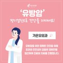 가온유외과의원 이미지