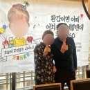 어머님 생신 환갑 기록