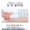 광산한방병원 이미지