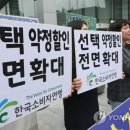 콜할인유통 이미지