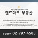방배로28길 51 이미지