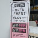 네일탐나 - 용인시 기흥구 평촌2로1번길 17 | 네일탐나